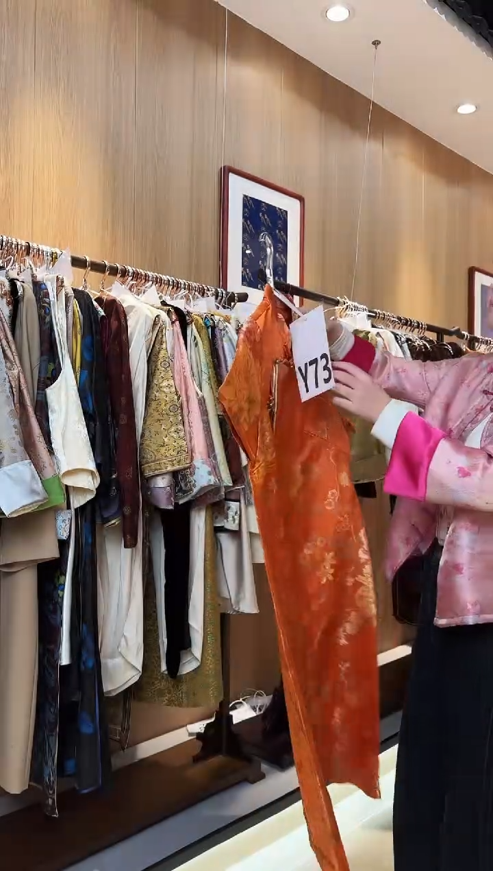 Y73 L码 新中式国风