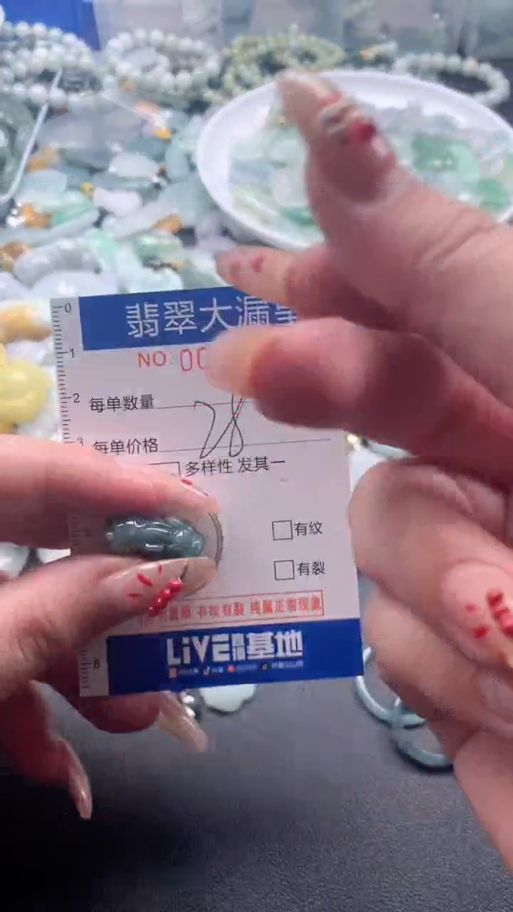 【闪购商品】翡翠吊坠(不含链)未镶嵌6215