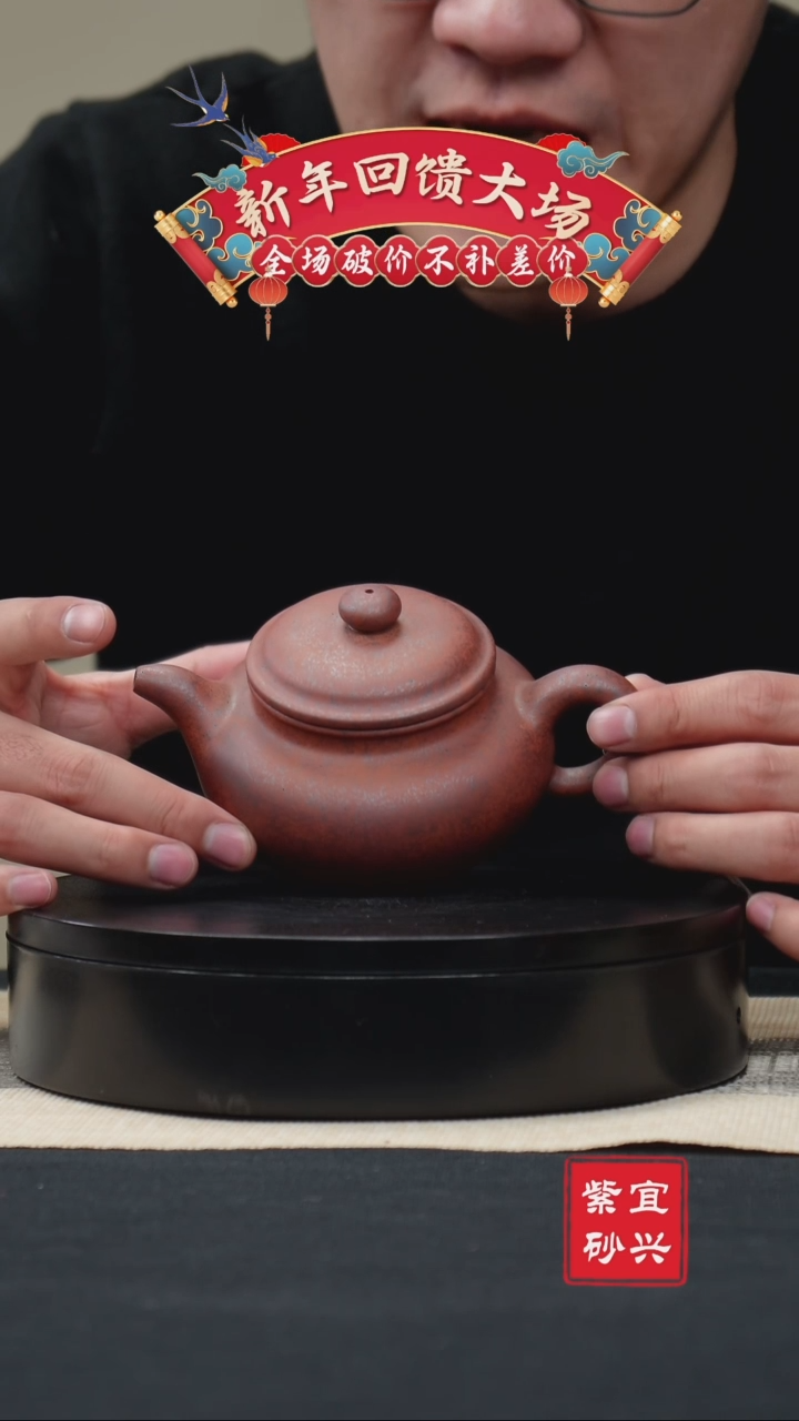 【闪购商品】紫砂茶壶10仿古 手工紫砂壶