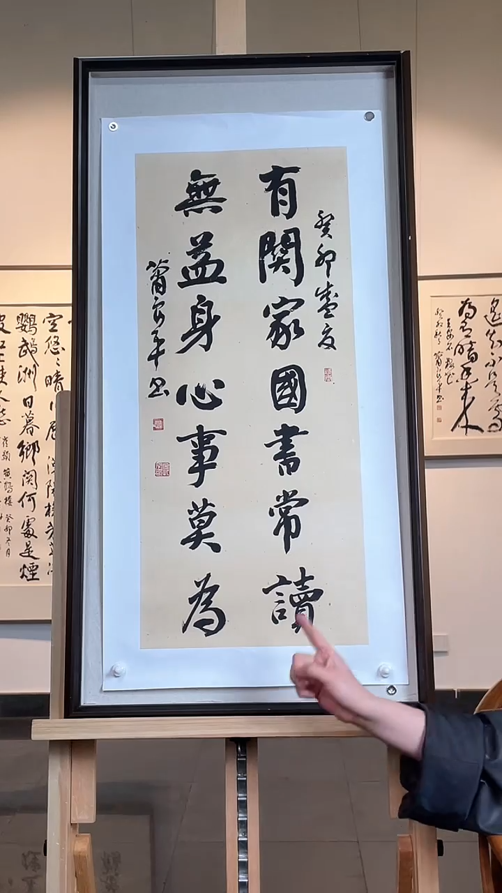 【闪购商品】书法XLP精品书法作品-2定金