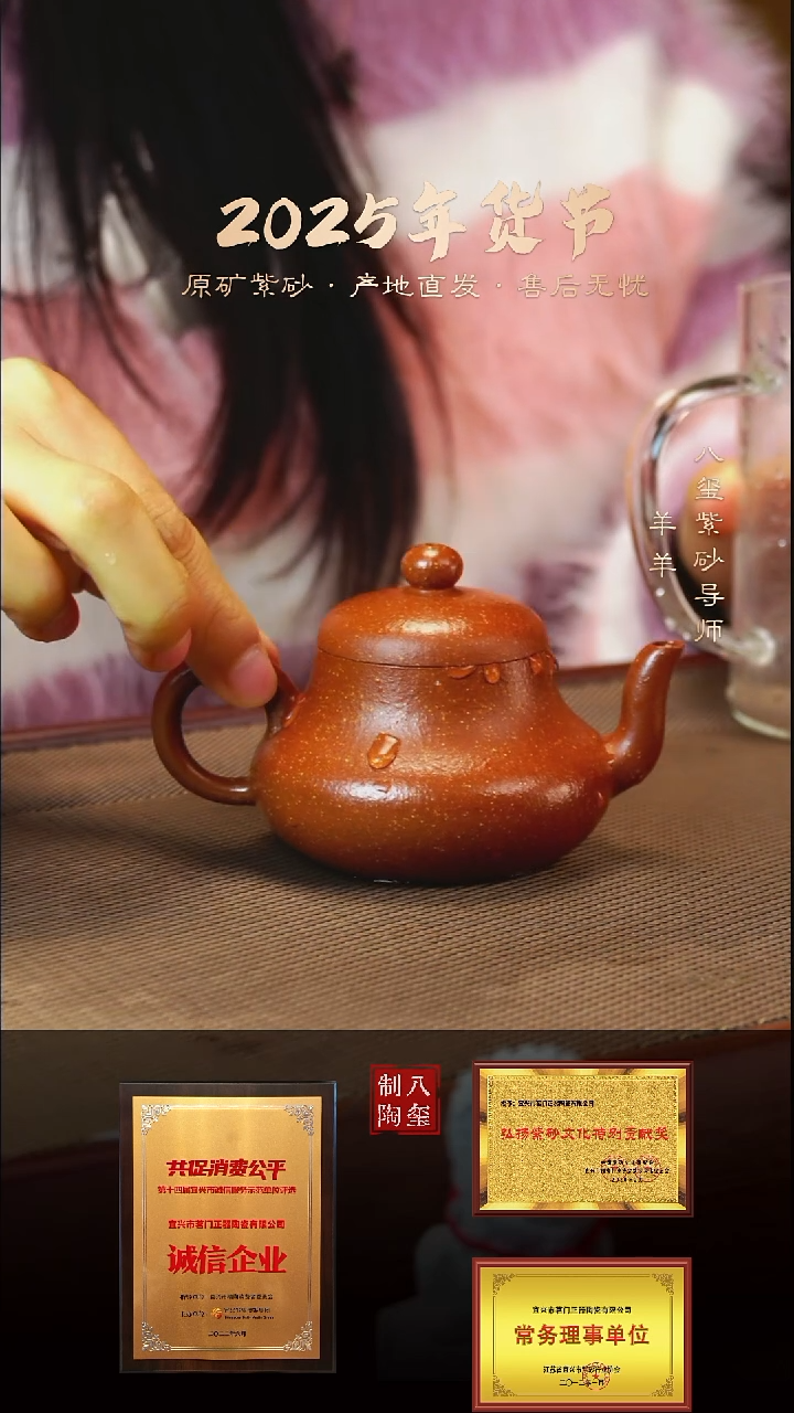 【闪购商品】紫砂茶壶降坡君德-110cc-内推