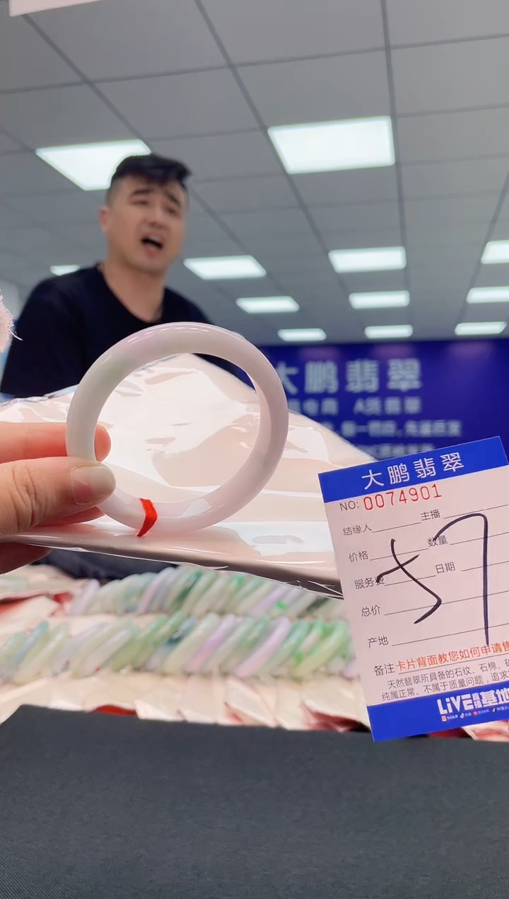 【闪购商品】翡翠未镶嵌手镯AAAAAAAAAA