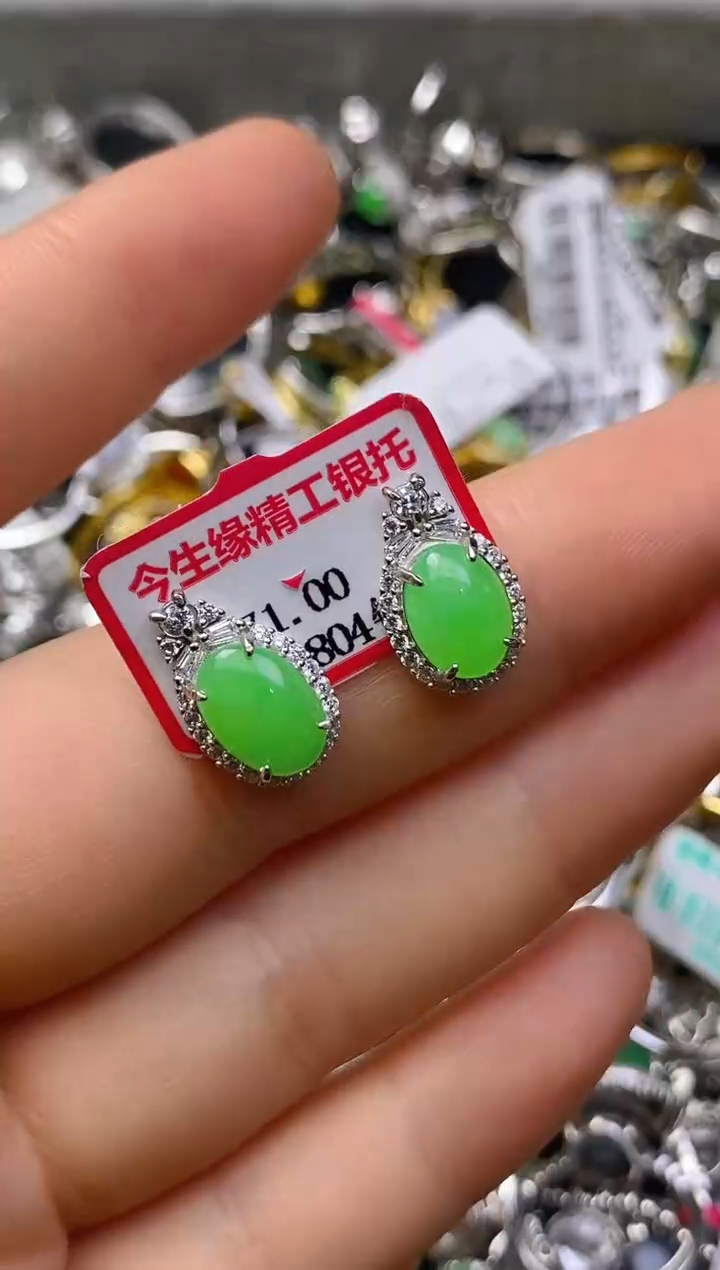 银S925镶嵌戒指翡翠百内无证书