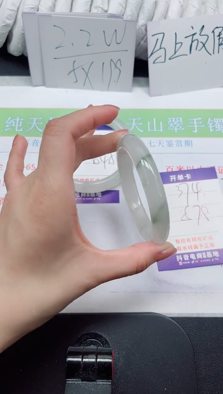 【闪购商品】石英质玉手镯未镶嵌374#57.8