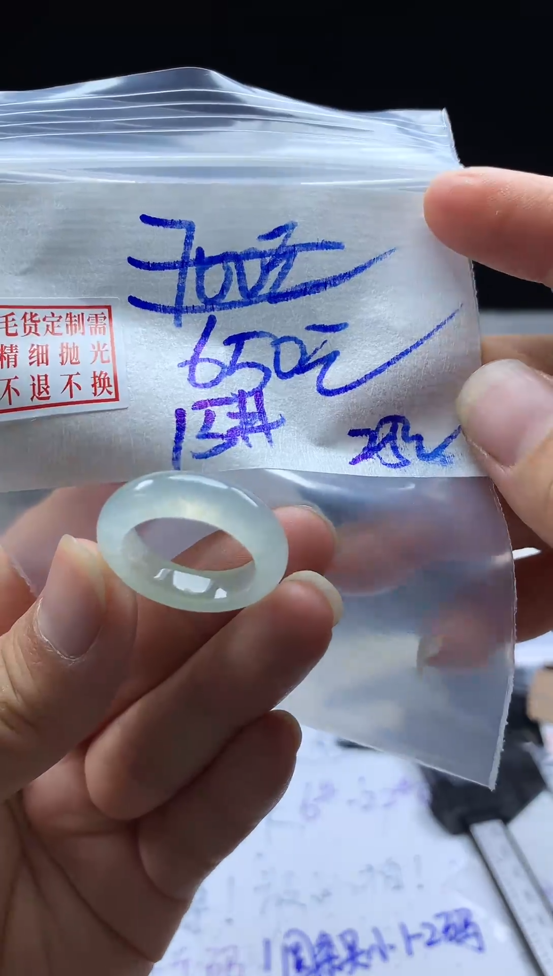 未镶嵌定制翡翠毛货需精细抛光戒圈15#