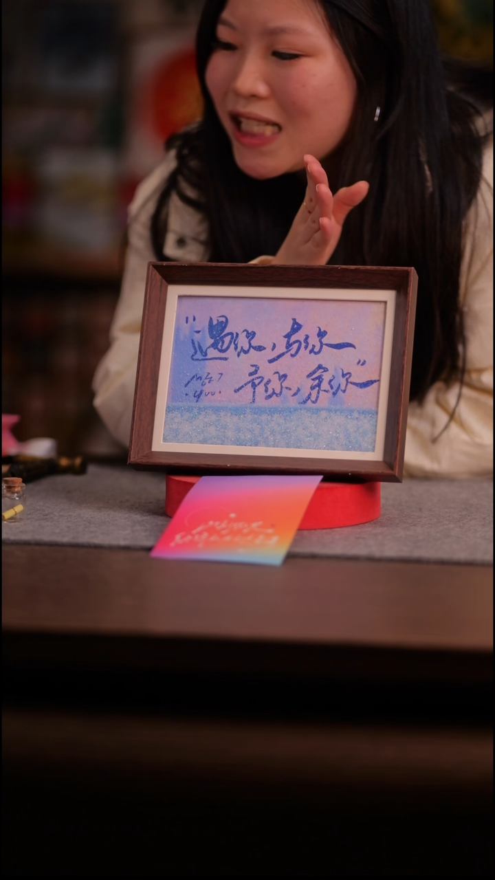 国画-彩蛋遇你与你予你余你.-8寸