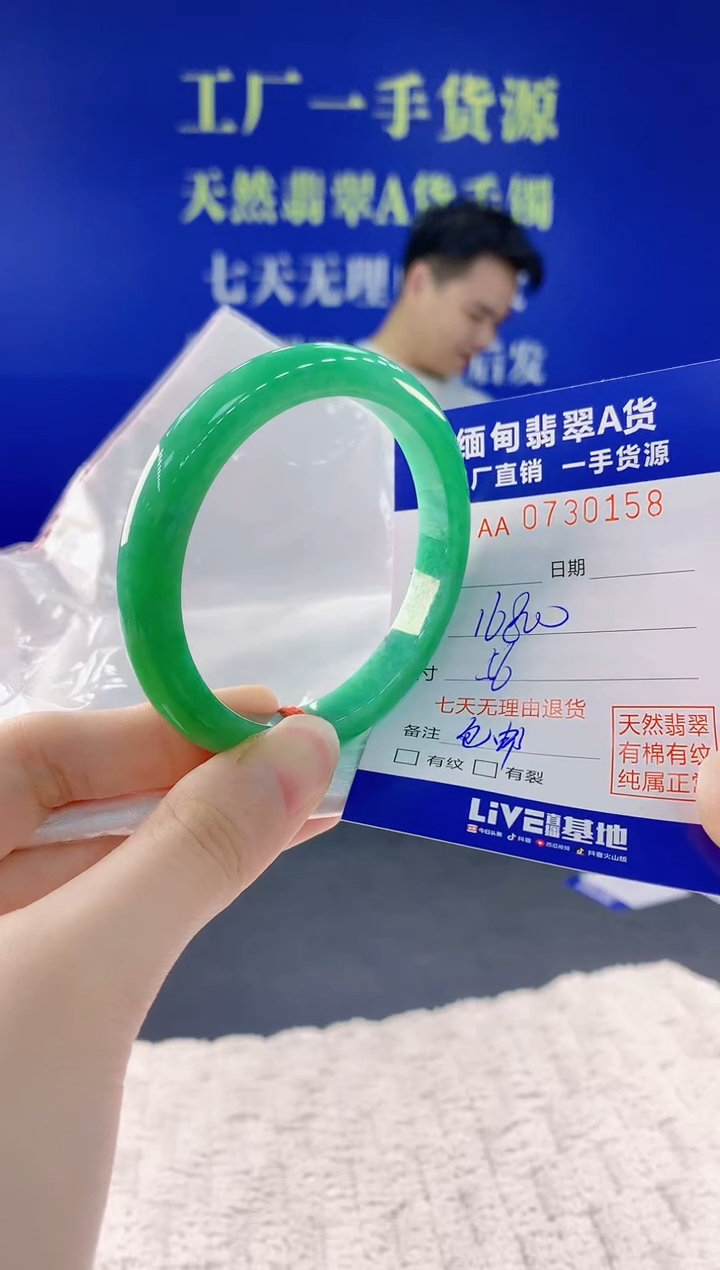 翡翠手镯未镶嵌58天然翡翠A货