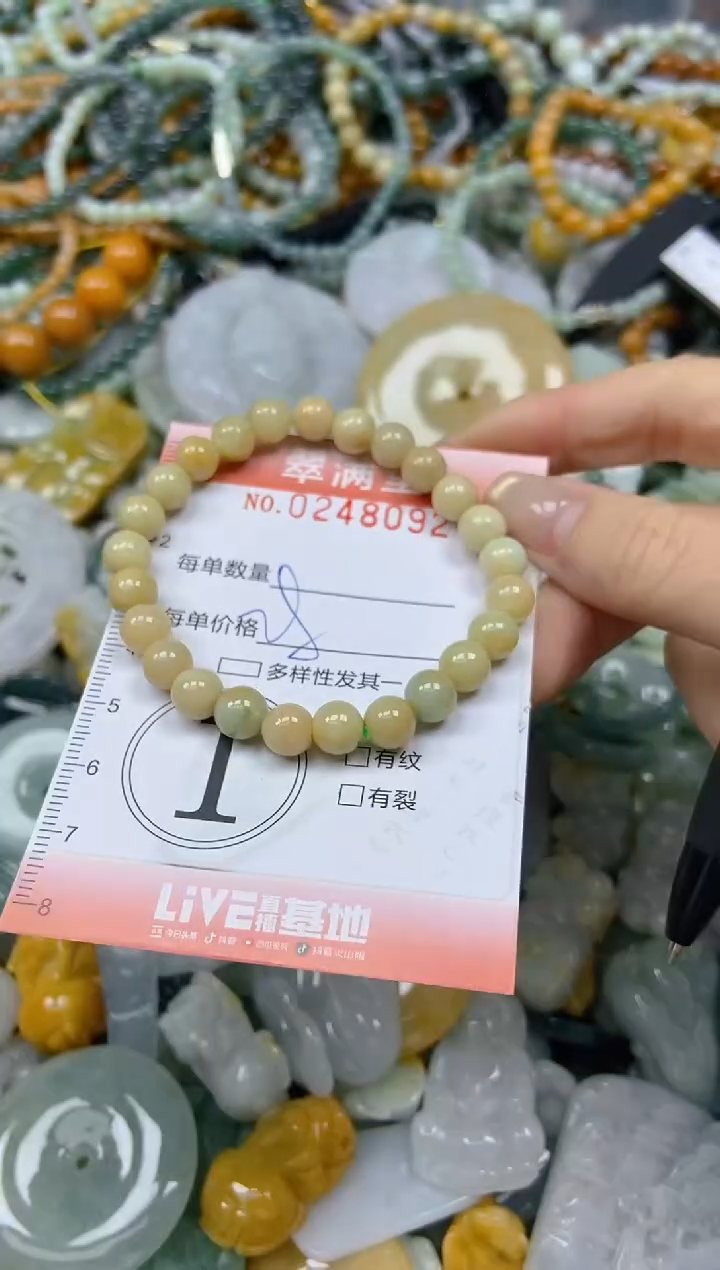 未镶嵌挂件翡翠闪购0248092