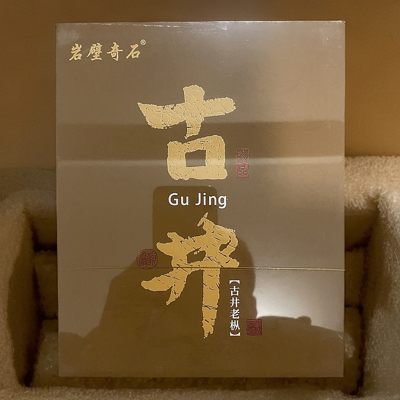 【岩壁奇石】古井 老枞水仙