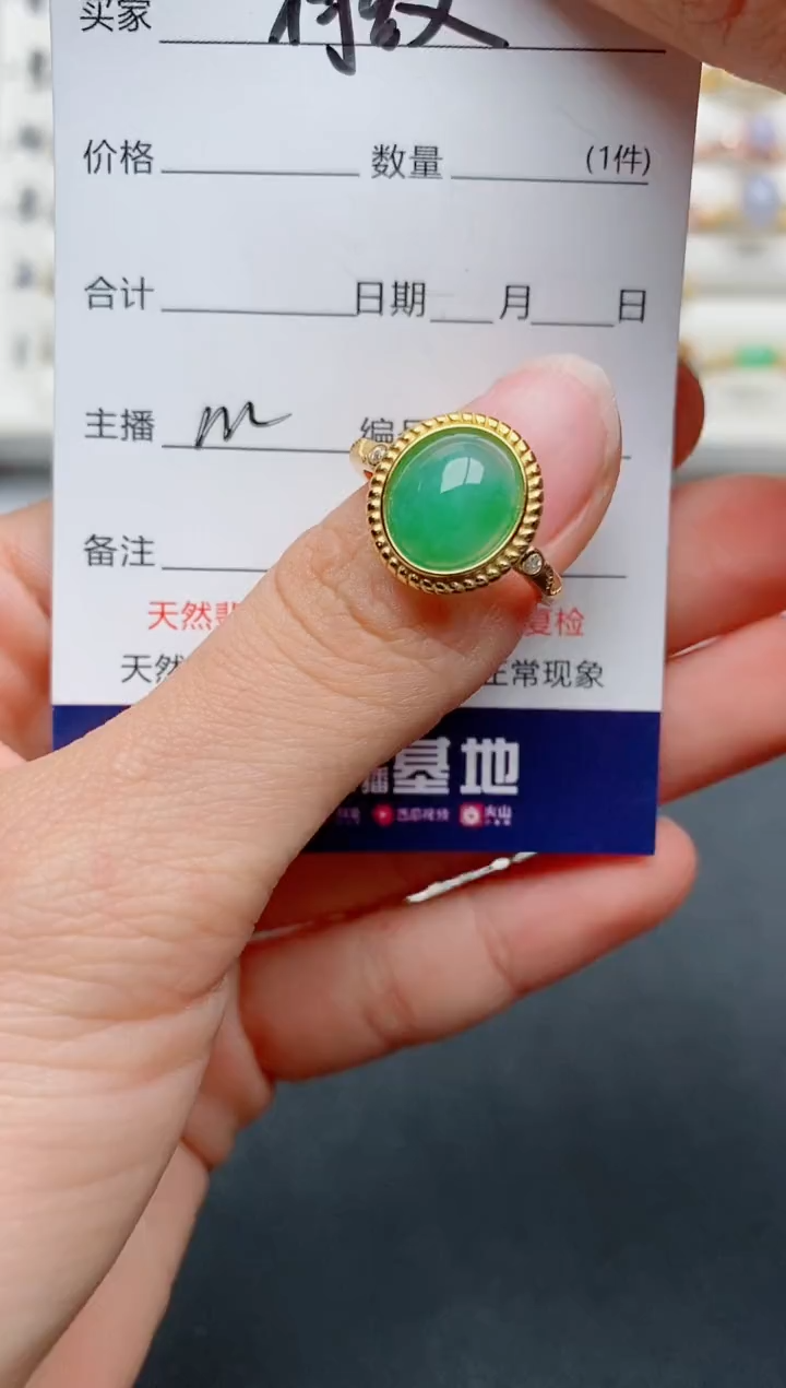 【闪购商品】翡翠戒指银S925镶嵌..........