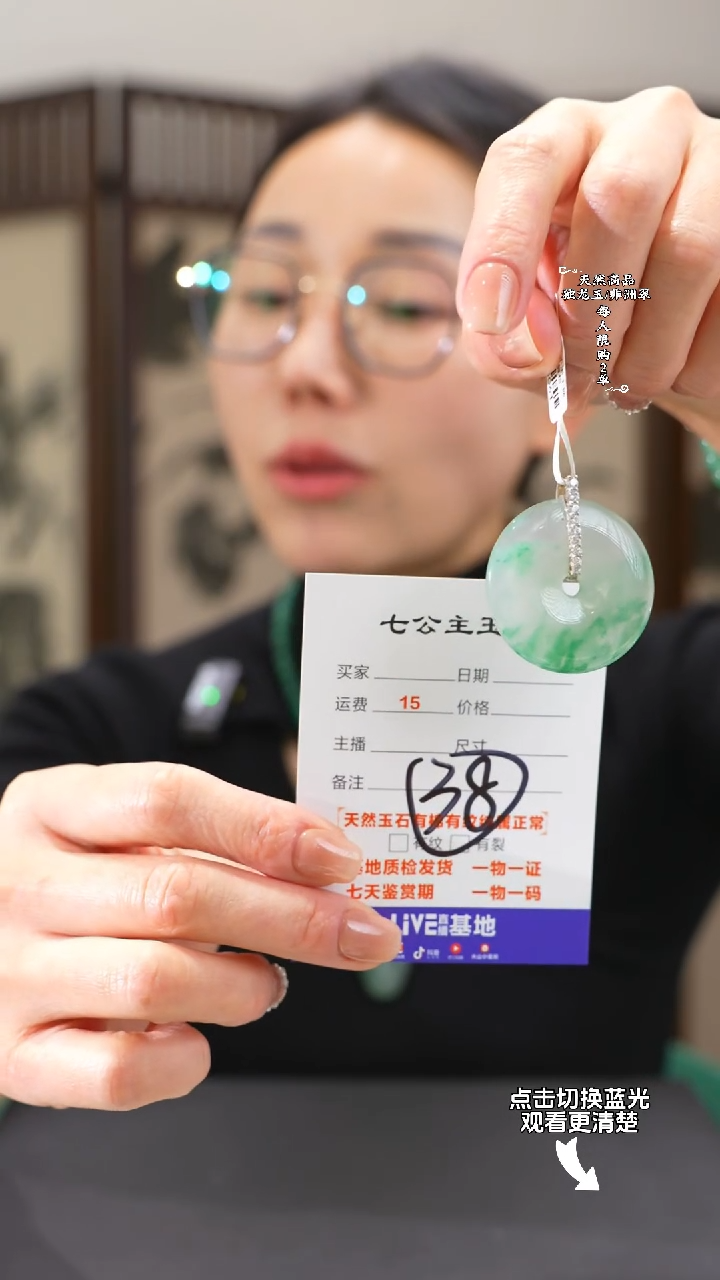 【闪购商品】石英质玉颈饰未镶嵌平安扣