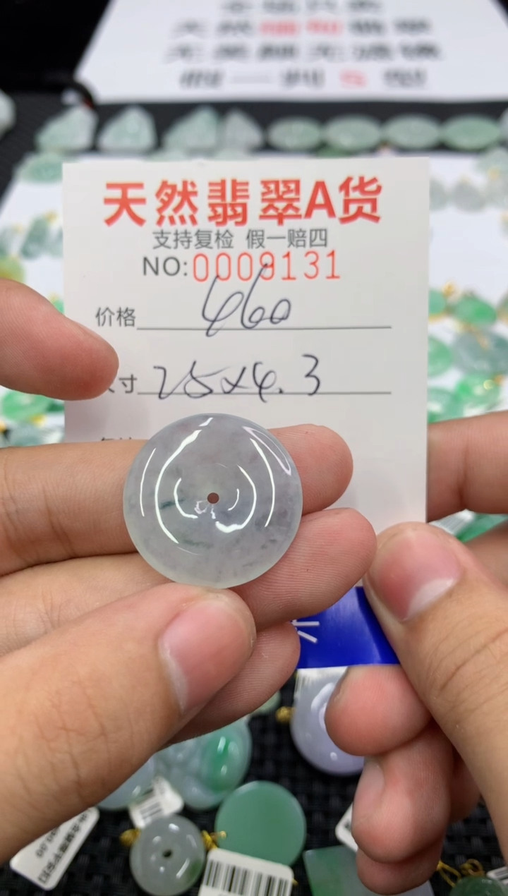 翡翠18K金镶嵌颈饰11111111111