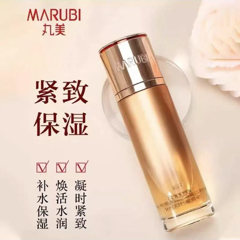 Marubi/丸美弹力蛋白凝时保养液30ml紧致淡纹提拉弹嫩护肤品