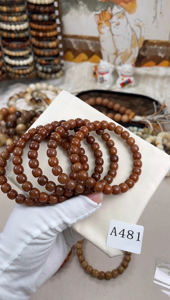 菩提根/象牙果手串a481卡9.5 机抛三高