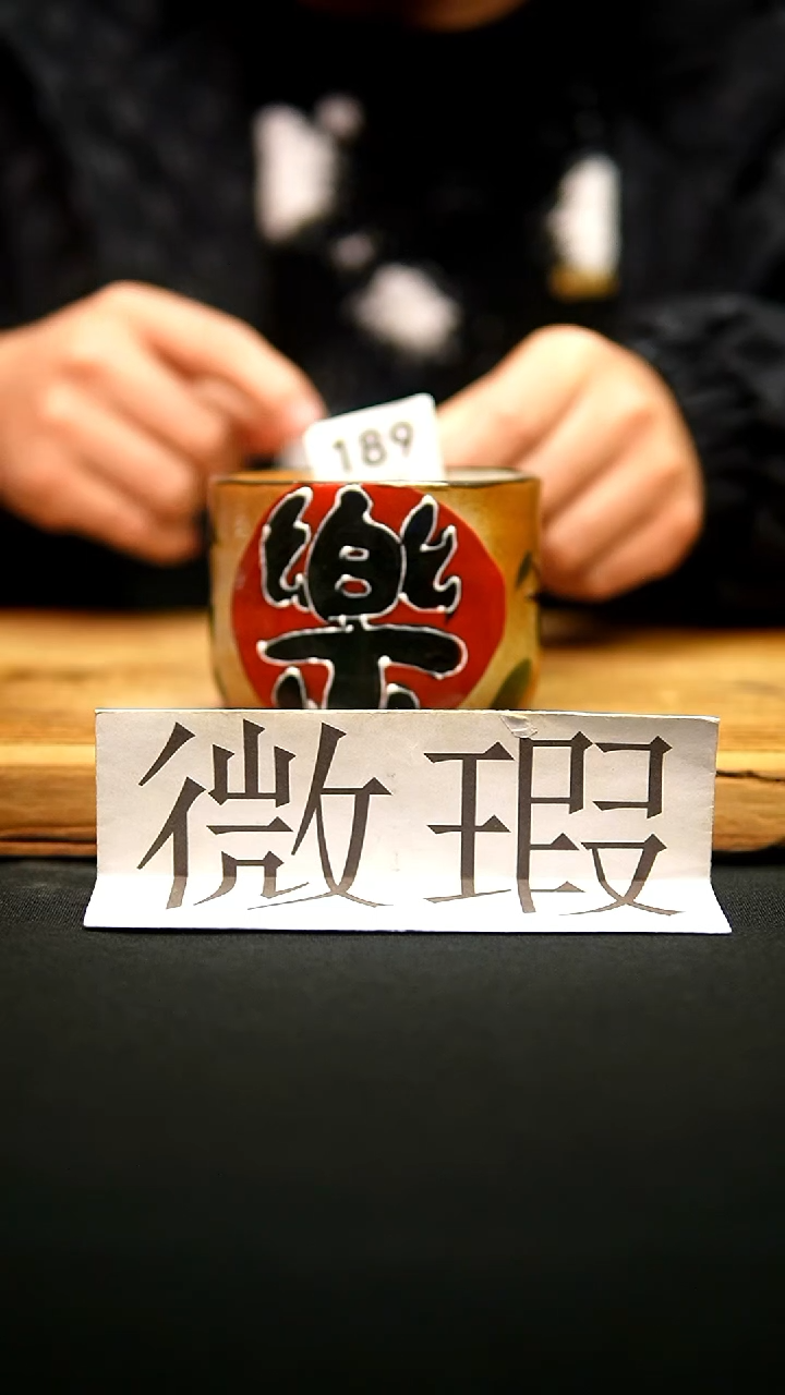 @@陶园瓷舍@@纯手工手绘@高温釉下彩