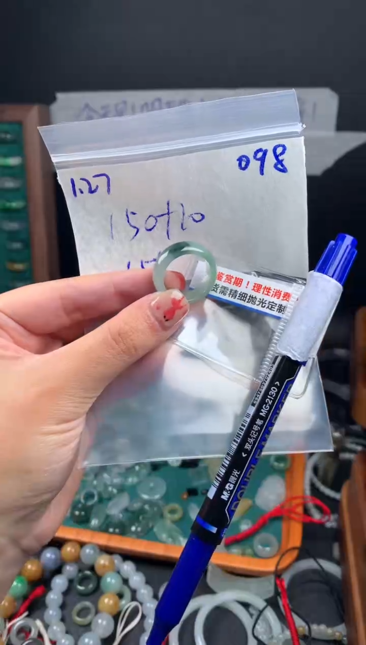 【闪购商品】定制翡翠未镶嵌翡翠160元15#毛货需精细抛光098