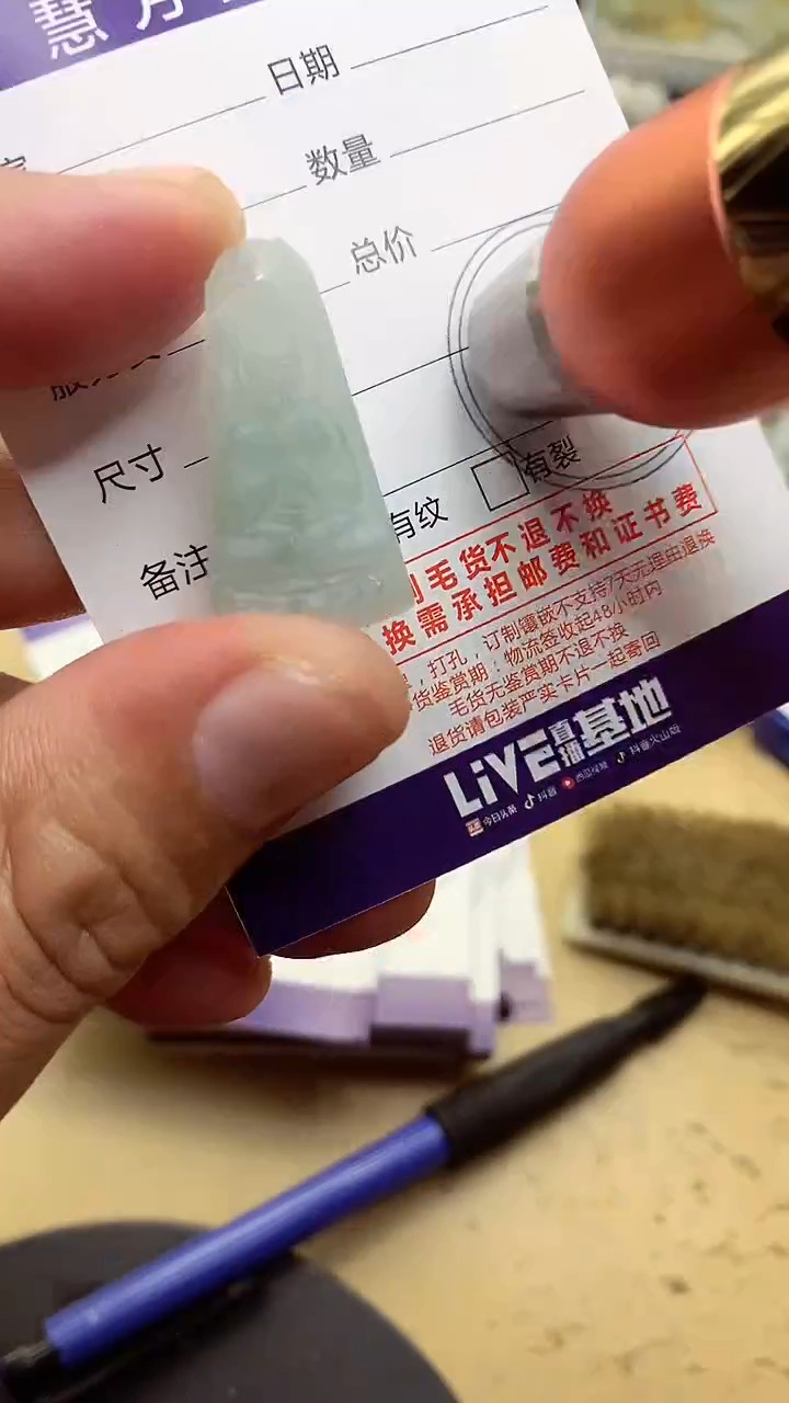 定制翡翠未镶嵌翡翠1