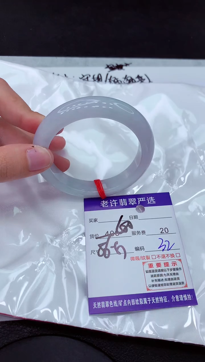 【闪购商品】翡翠手镯未镶嵌11111111111