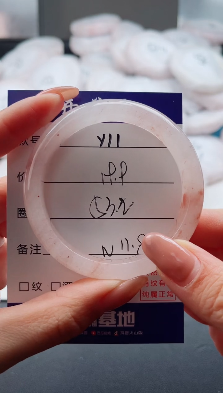 未镶嵌手镯石英质玉Y11-53.2