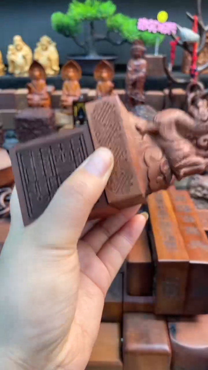 木枣木667青龙佛法僧宝九叠篆印章加底座