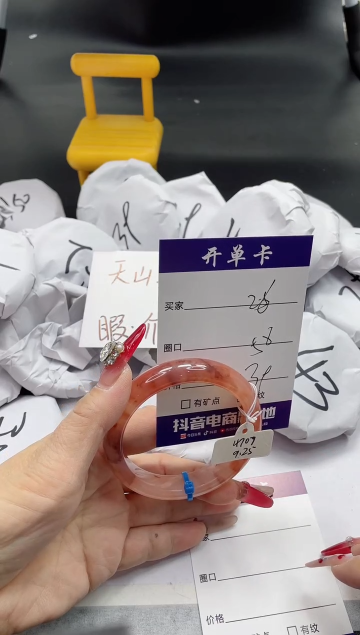 【闪购商品】石英质玉手镯未镶嵌36