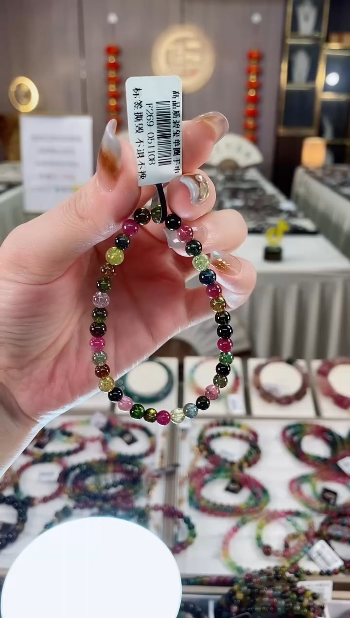 老矿碧玺单圈手串5mm+未镶嵌碧玺dan多样性发货一条