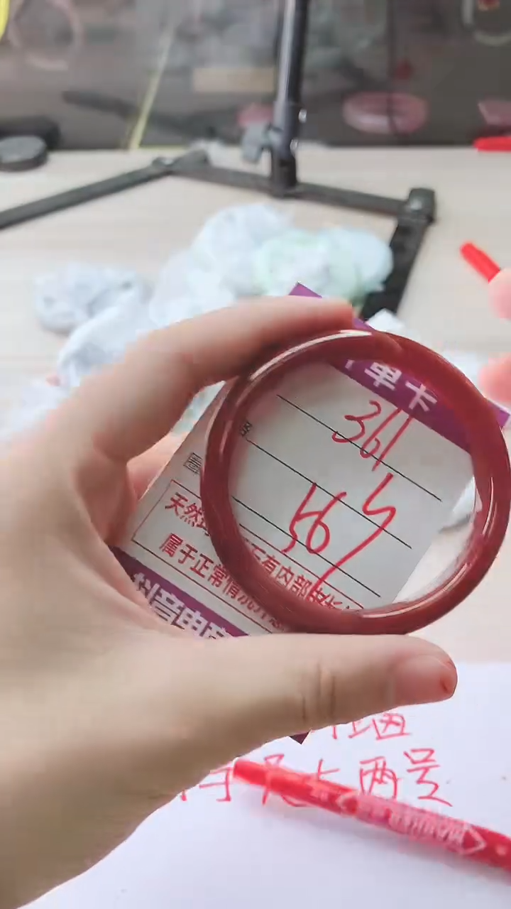 手镯玛瑙/玉髓未镶嵌361