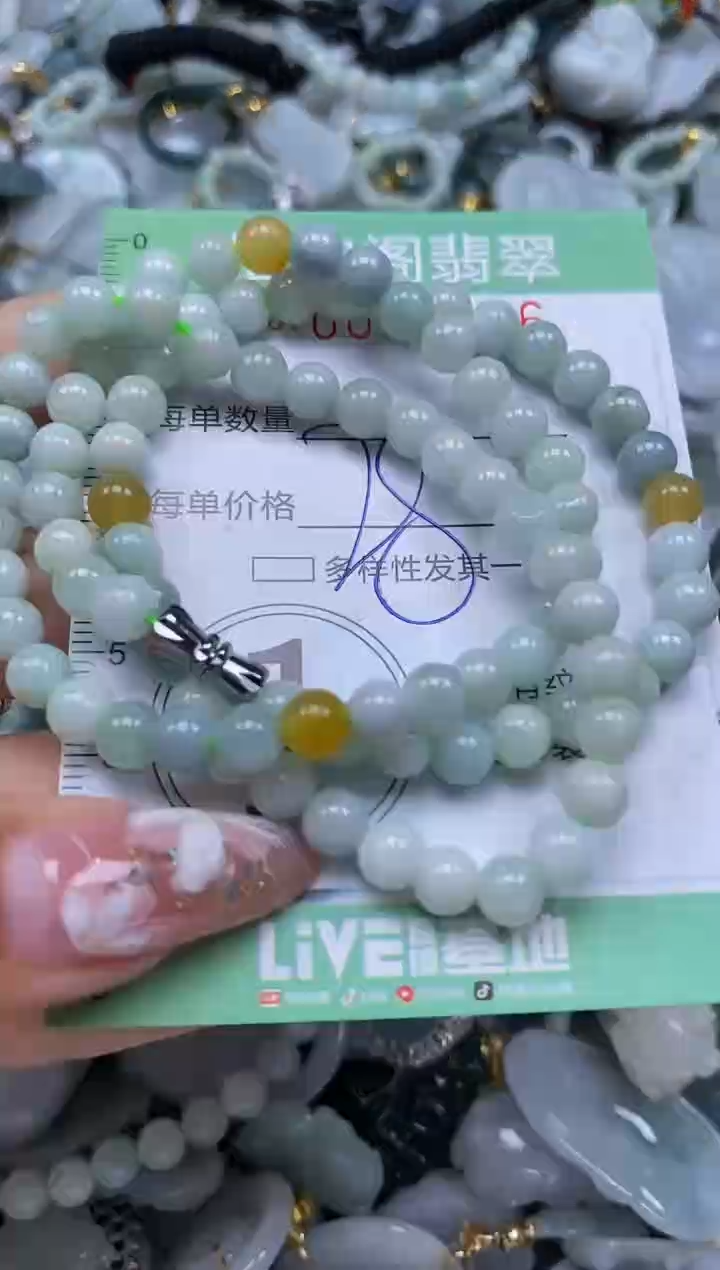 【闪购商品】翡翠颈饰未镶嵌闪购0058296