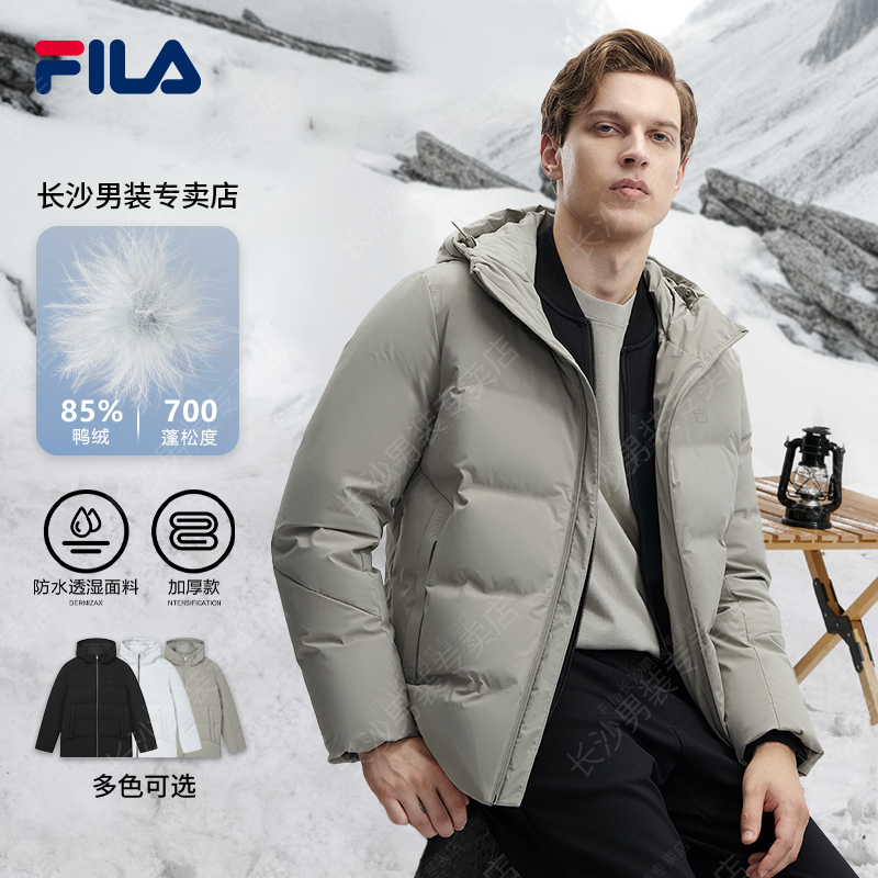 Fila/斐乐男款【高克重外套】蓬松商务保暖羽绒服F61M442908A