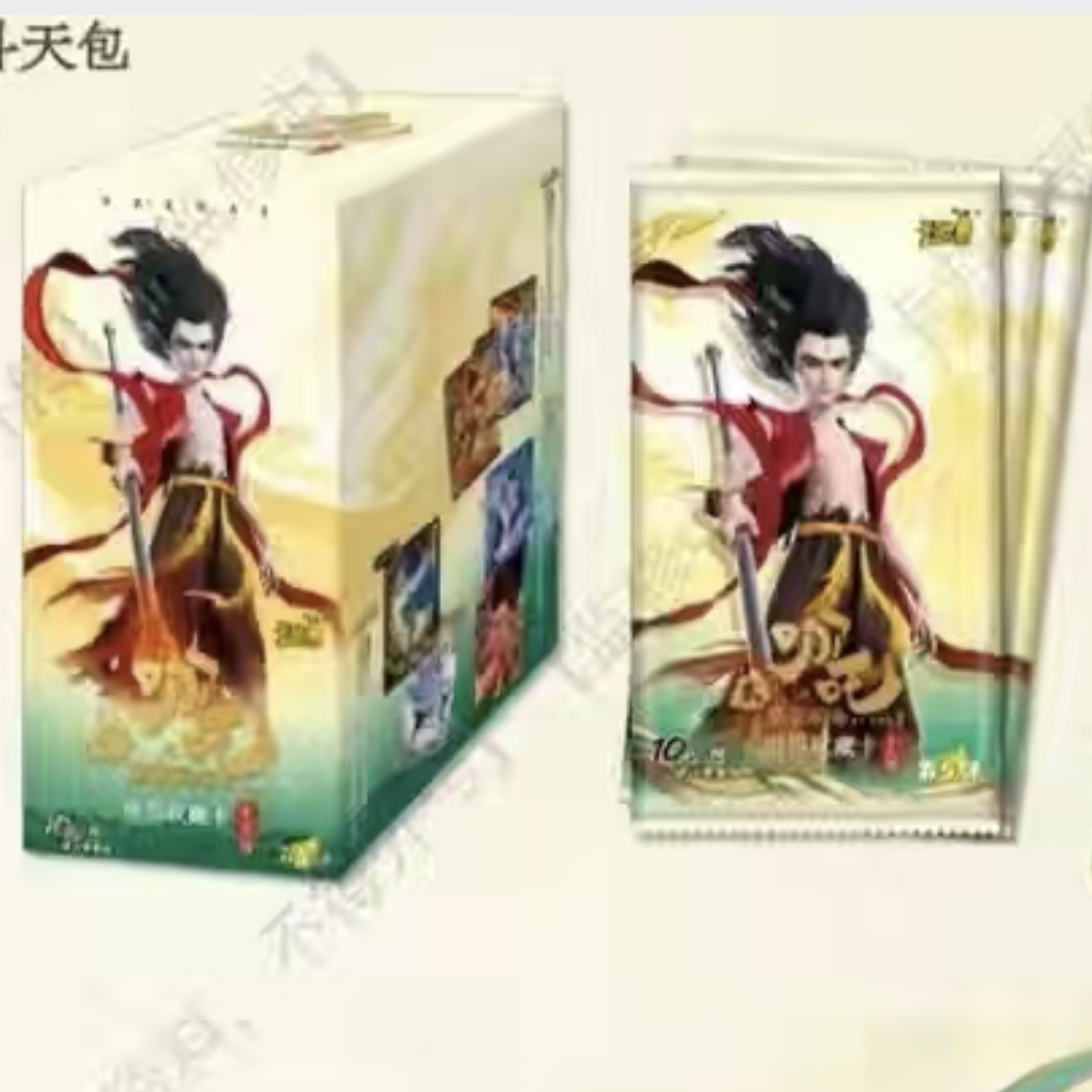 卡游【刺盒】《哪吒之魔童闹海》-斗天包-第五弹 卡牌盲盒