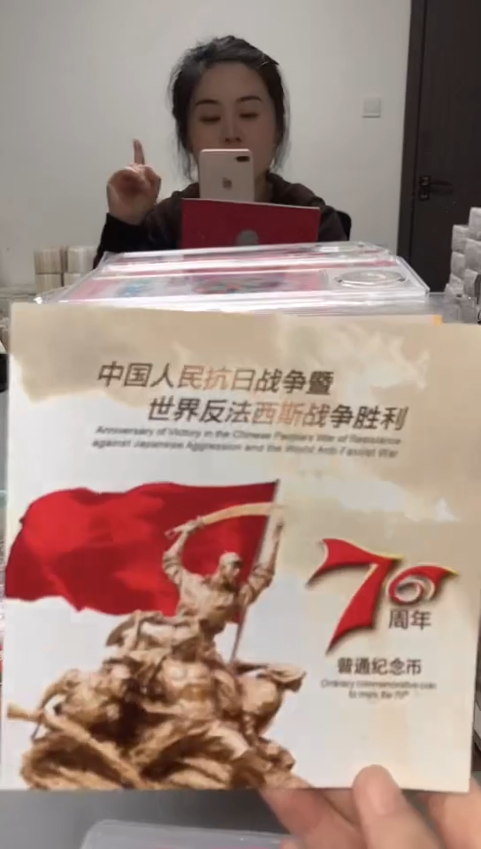 【闪购商品】其他普通金属 指定链接抗币册.1留-F9M-1001