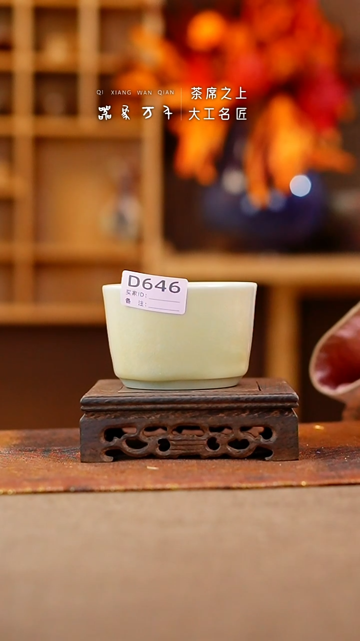 【闪购商品】瓷片钧瓷手作美器 叶D646