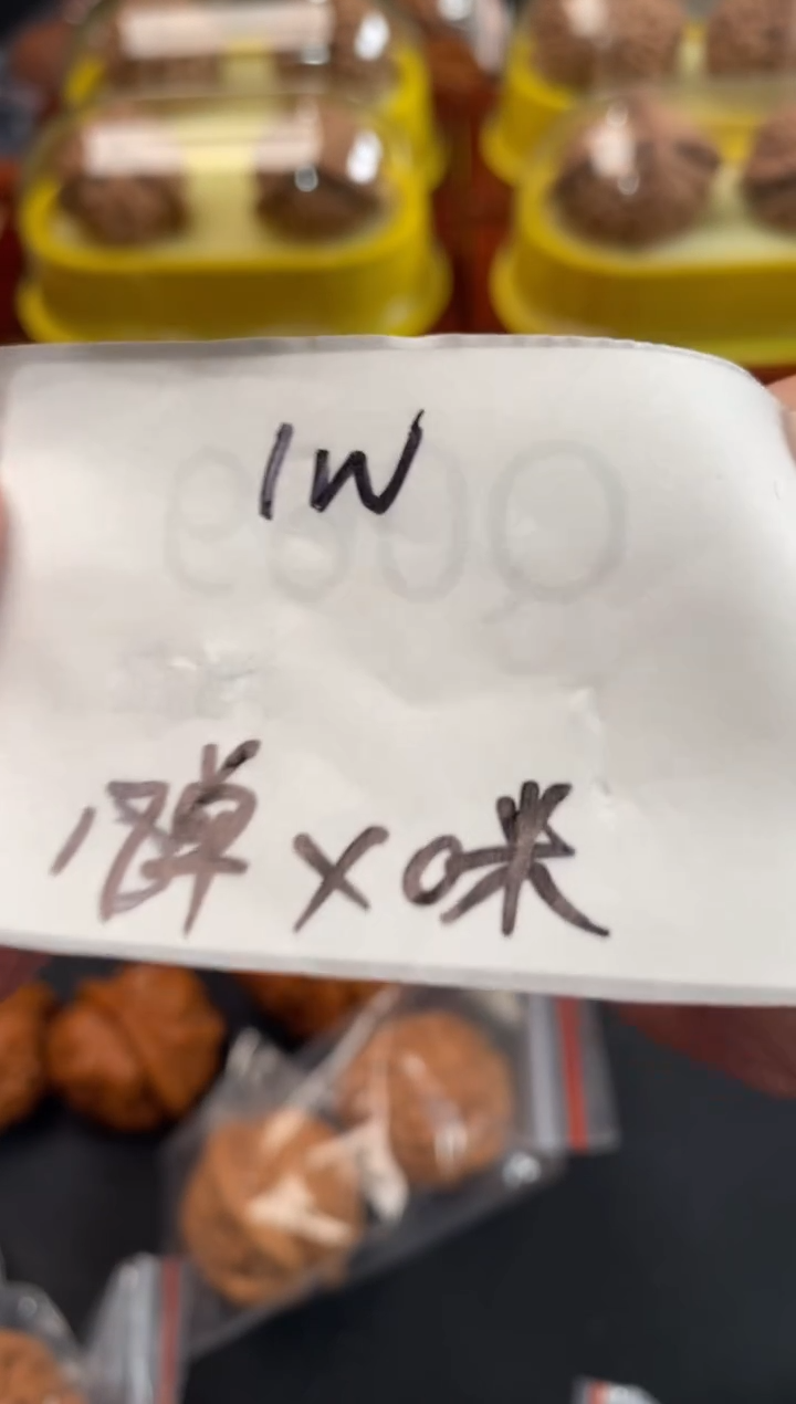 把件文玩核桃0米浮力随机发