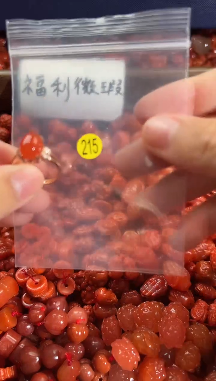 颈饰未镶嵌南红玛瑙1