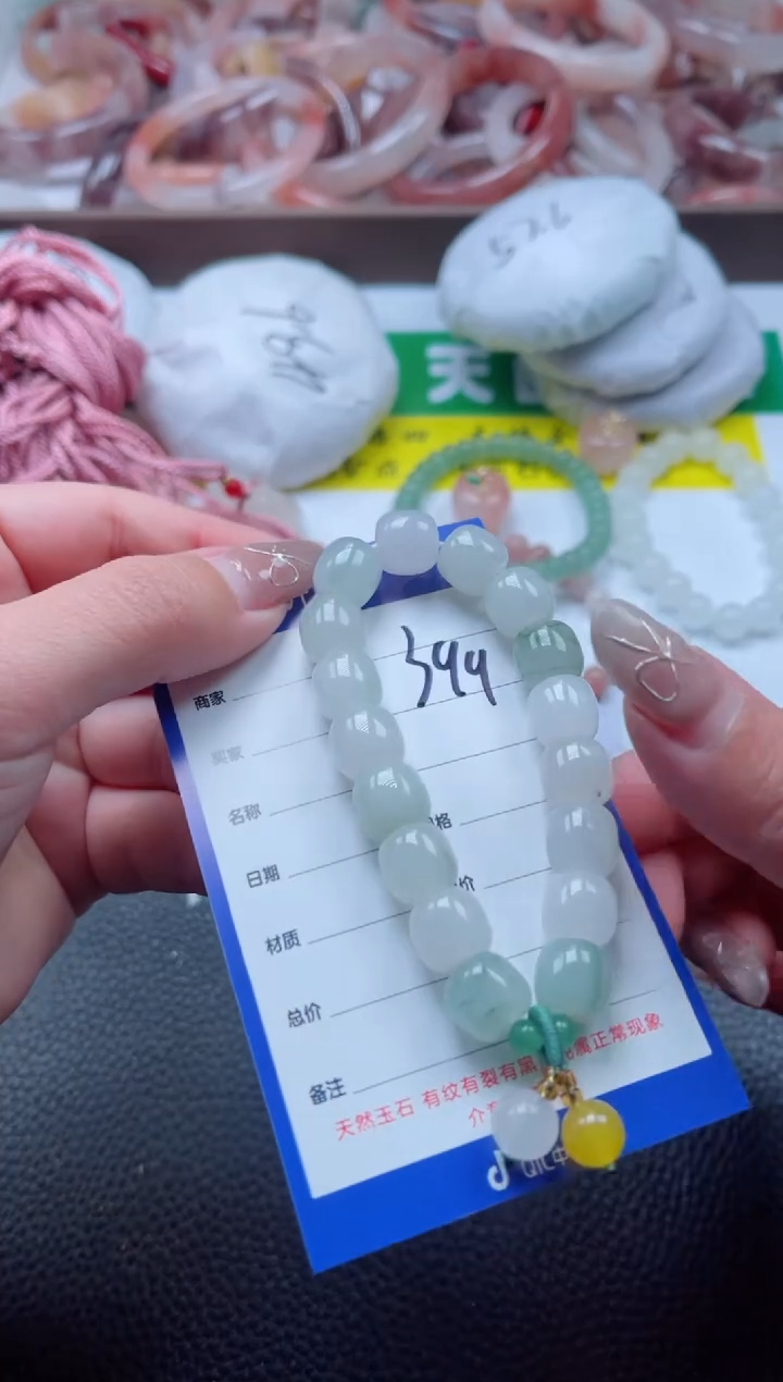 【闪购商品】石英质玉手镯未镶嵌399