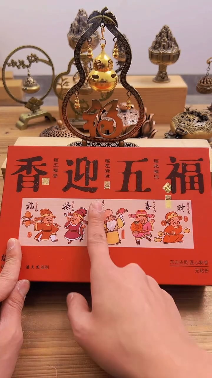 【闪购商品】0037########///