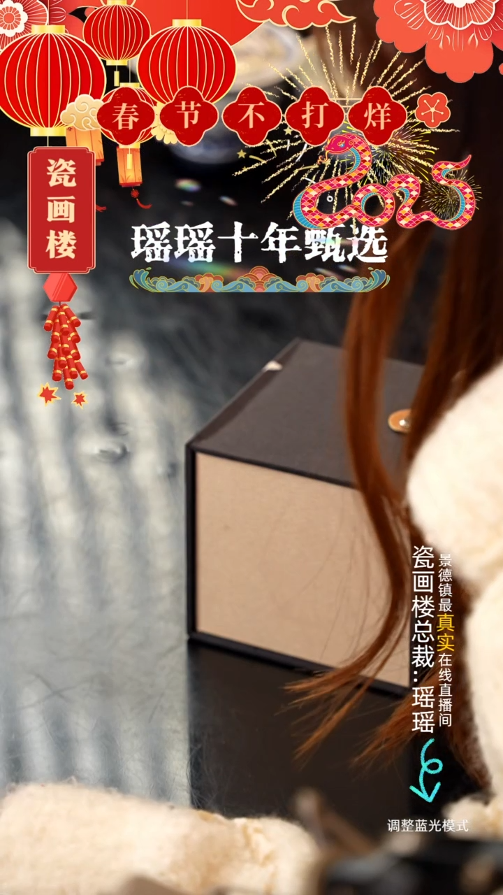 【闪购商品】瓷片7瓷瓷瓷瓷瓷瓷瓷