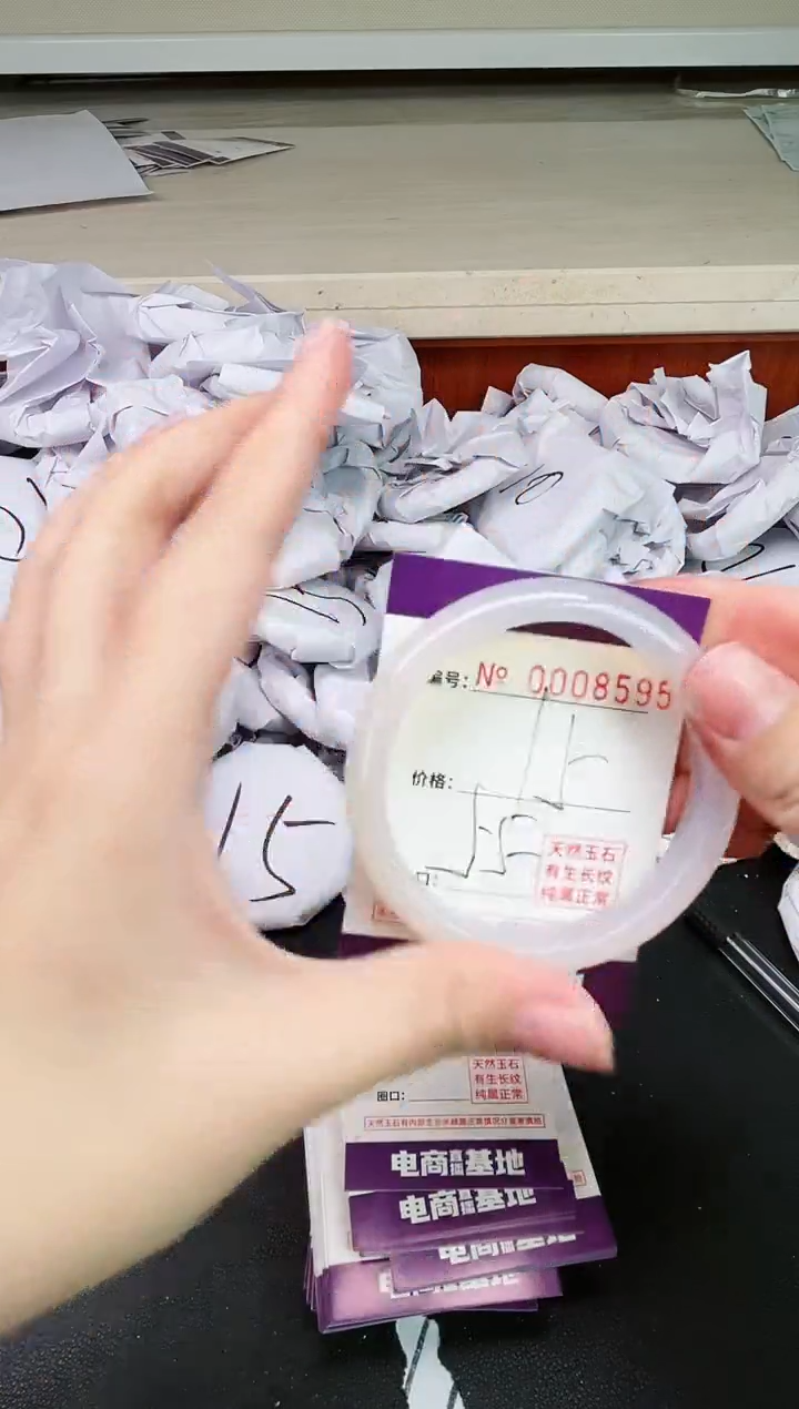 【闪购商品】玛瑙/玉髓手镯未镶嵌8595