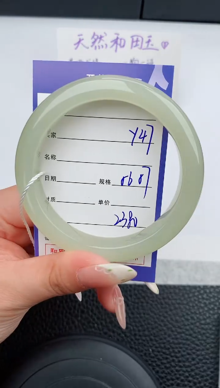 【闪购商品】和田玉手镯未镶嵌47碎玉微色差T5