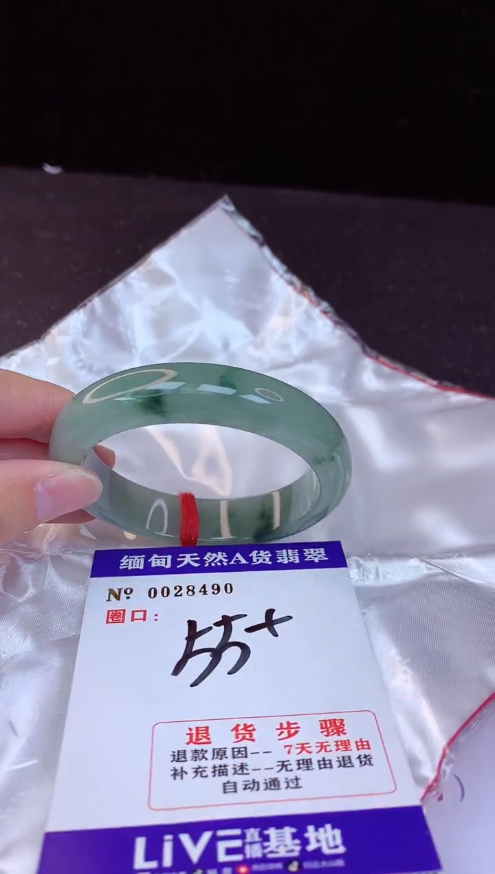 【闪购商品】翡翠手镯未镶嵌55+