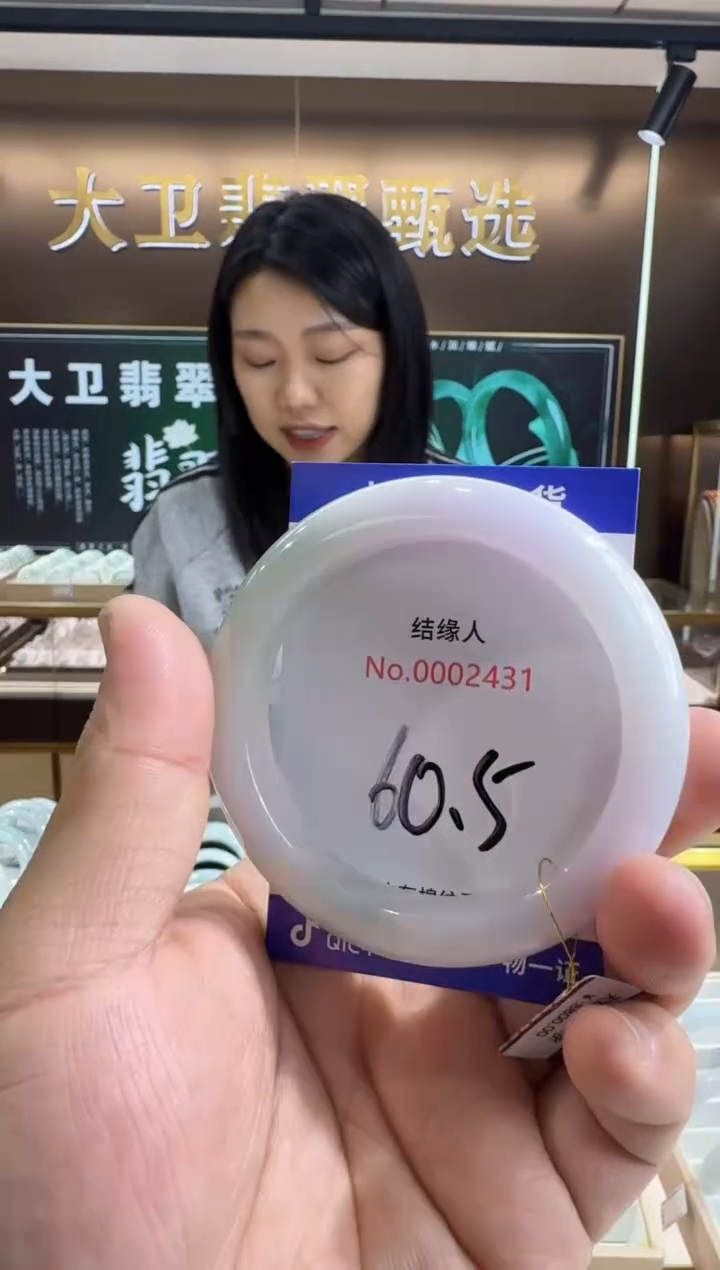 未镶嵌手镯翡翠天然缅甸a货