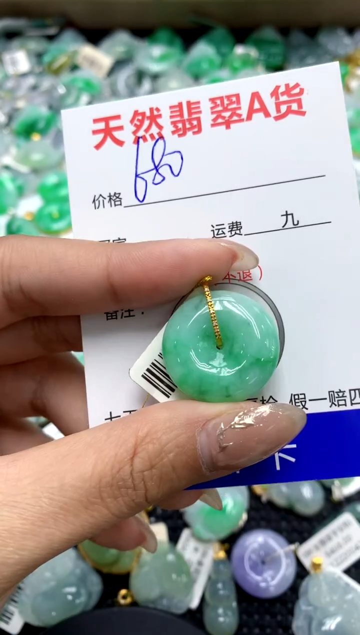 【闪购商品】翡翠颈饰18K金镶嵌1111111111111111