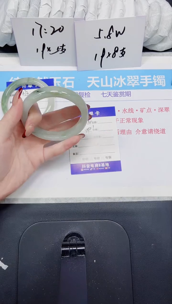 【闪购商品】石英质玉手镯未镶嵌374