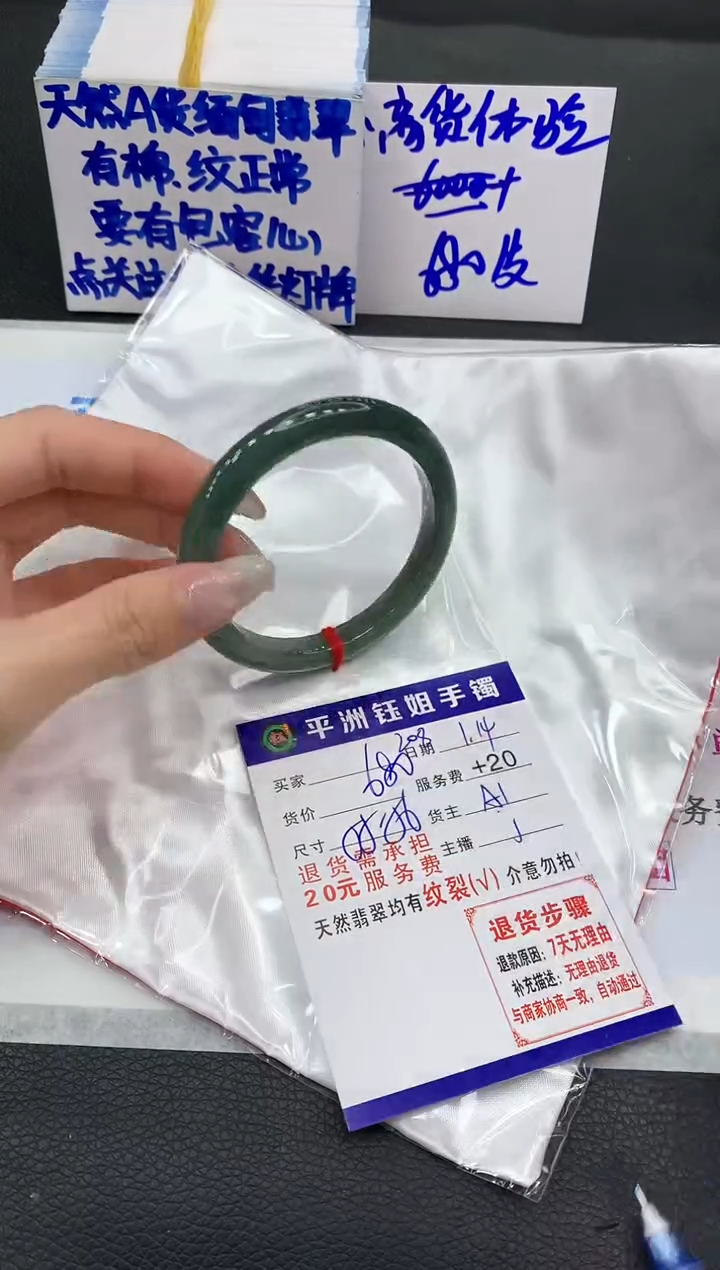 【闪购商品】翡翠手镯未镶嵌111111111111