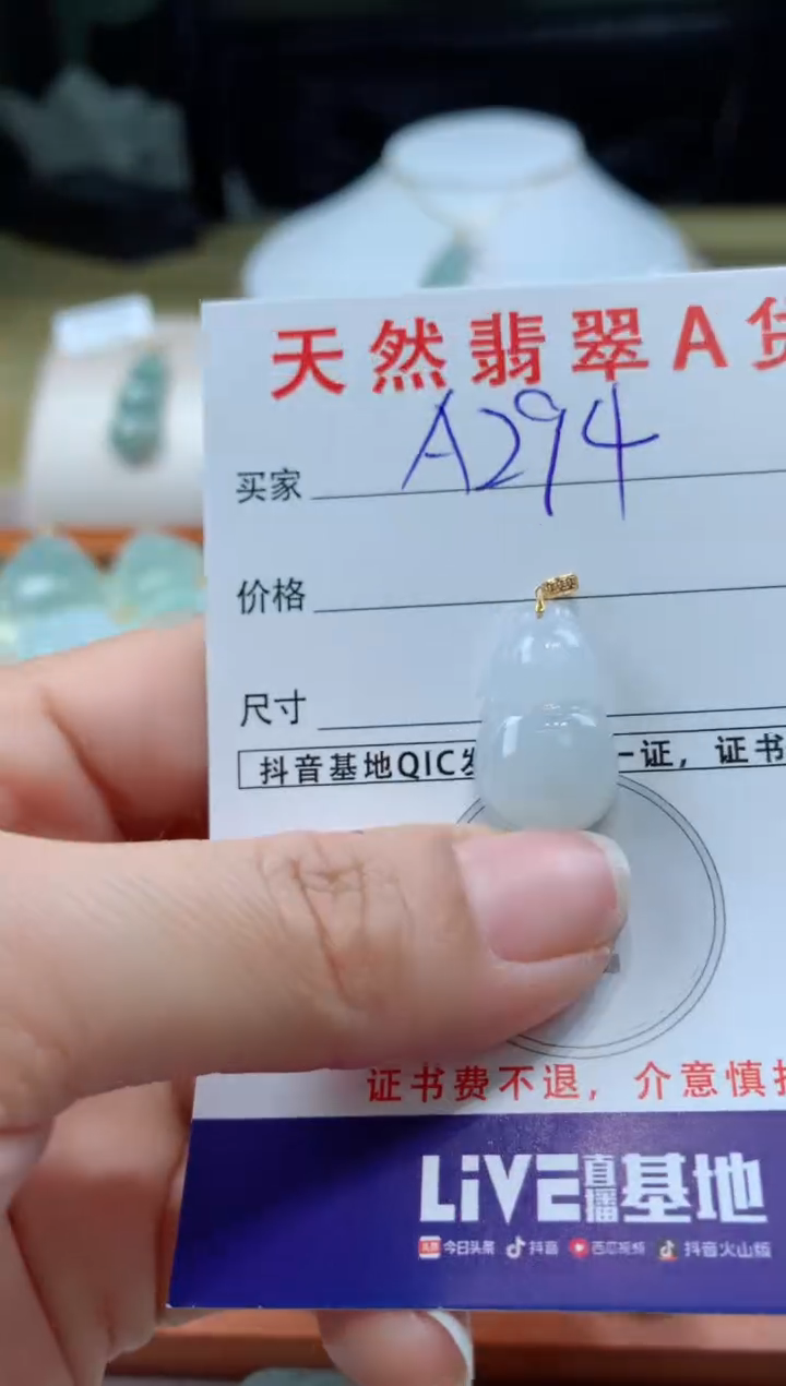 【闪购商品】翡翠颈饰18K金镶嵌天然缅甸a货翡翠
