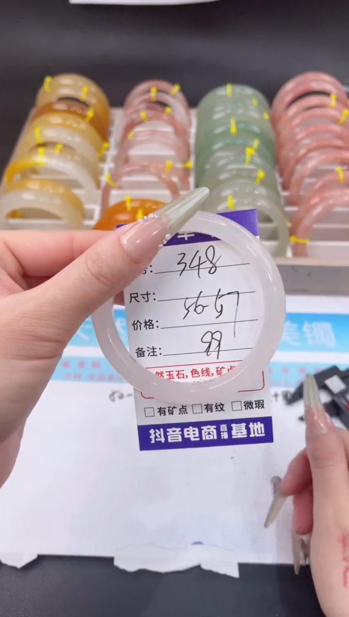 未镶嵌手镯石英质玉348