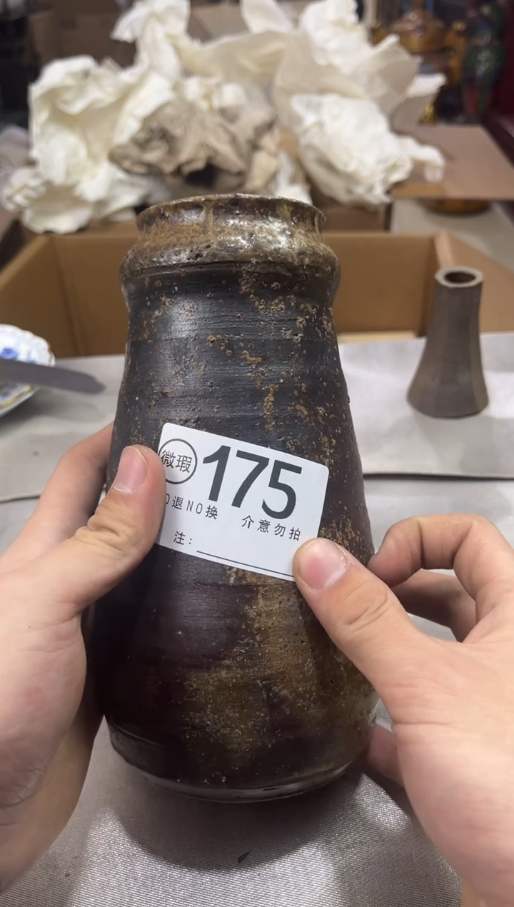 芳*＊谨慎下单退货自理175