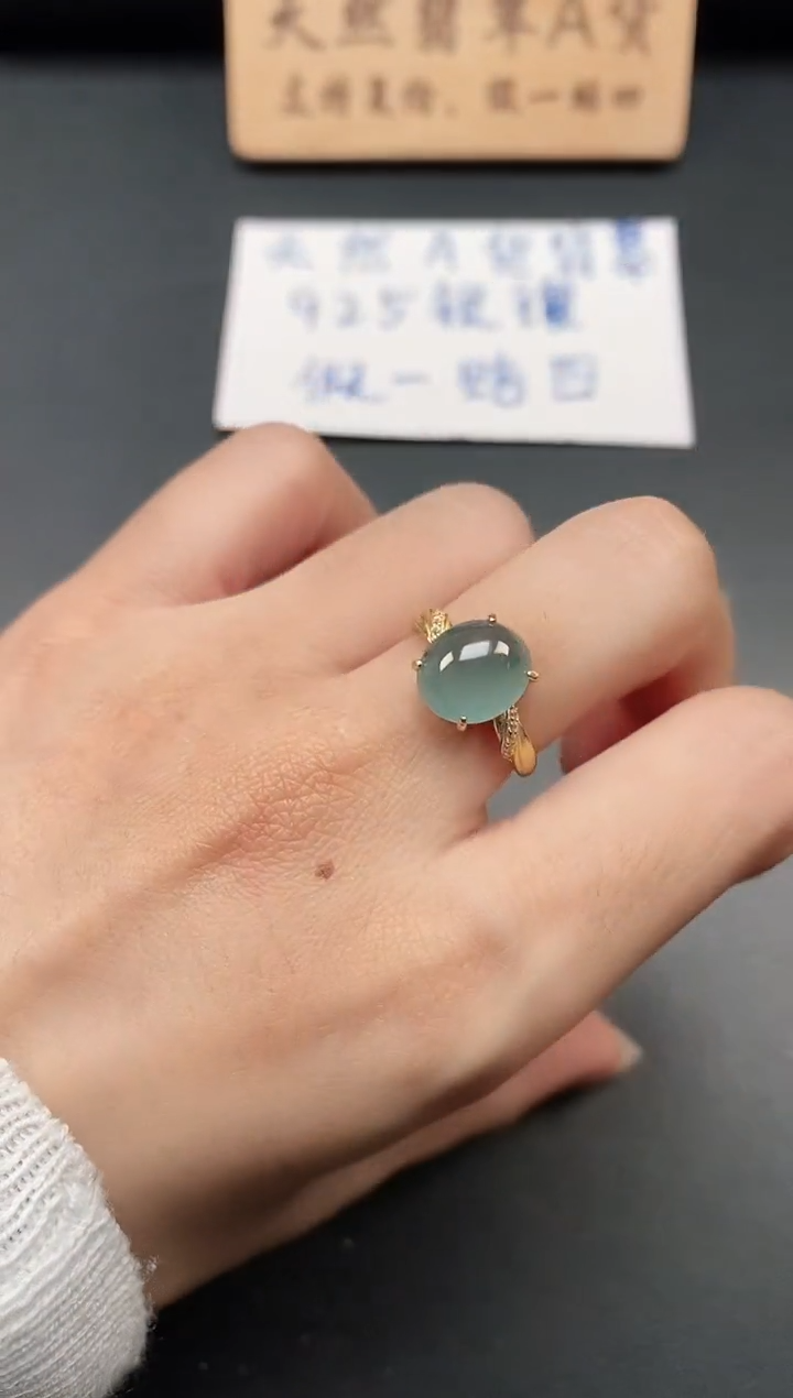 银S925镶嵌戒指翡翠1