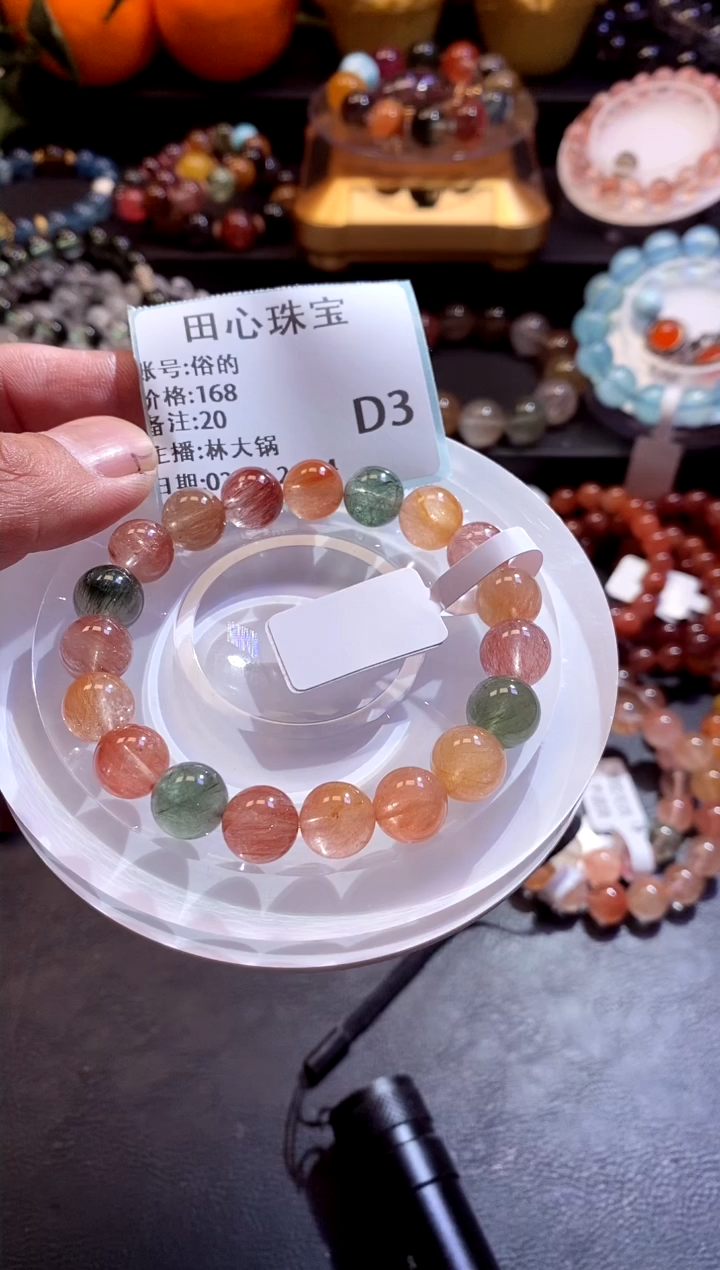 【闪购商品】水晶手链未镶嵌水晶20