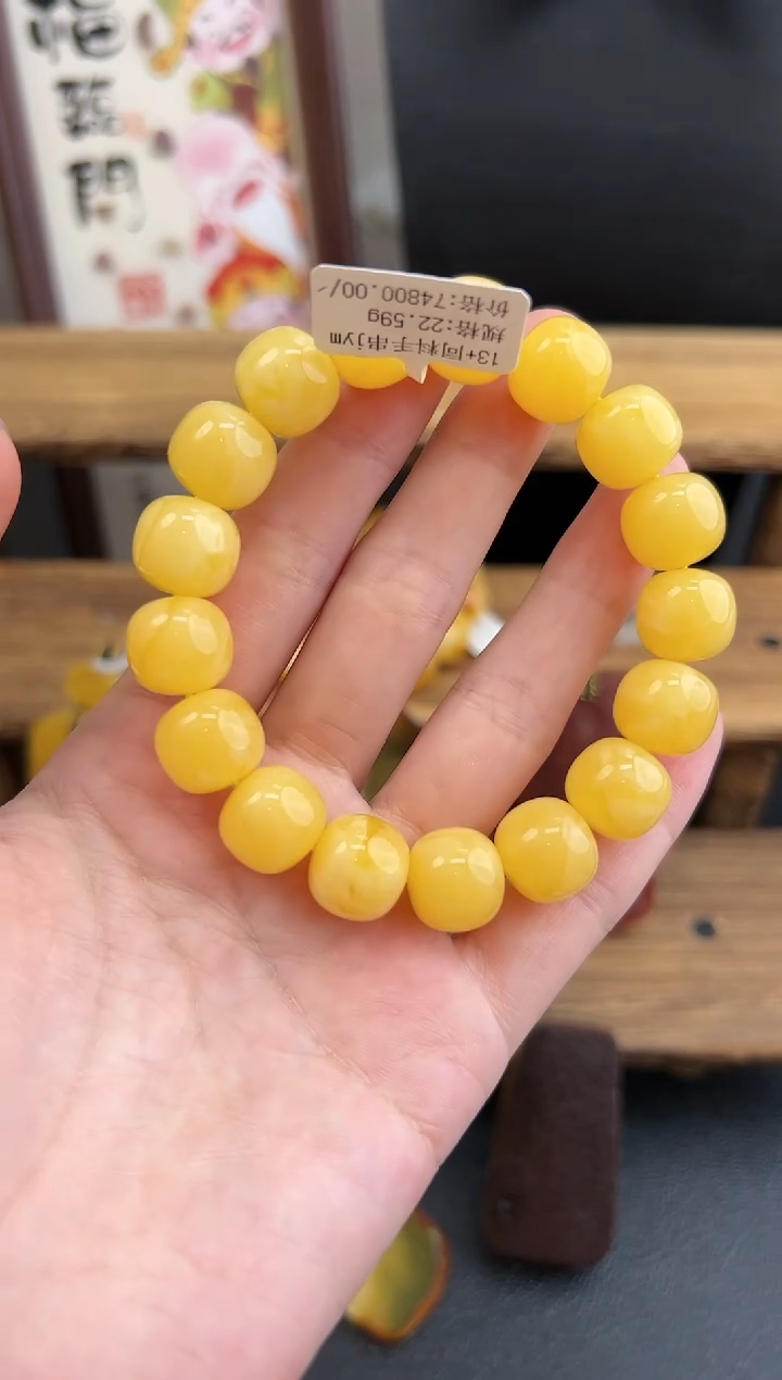 【闪购商品】琥珀裸石未镶嵌10123014-手串